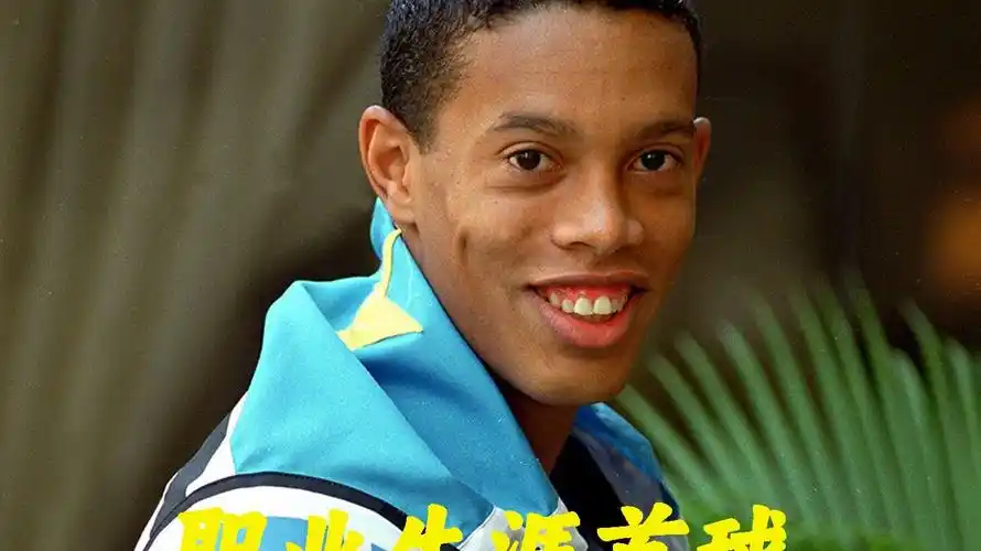 如果阿森纳